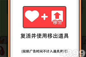 三国挂很大游戏下载